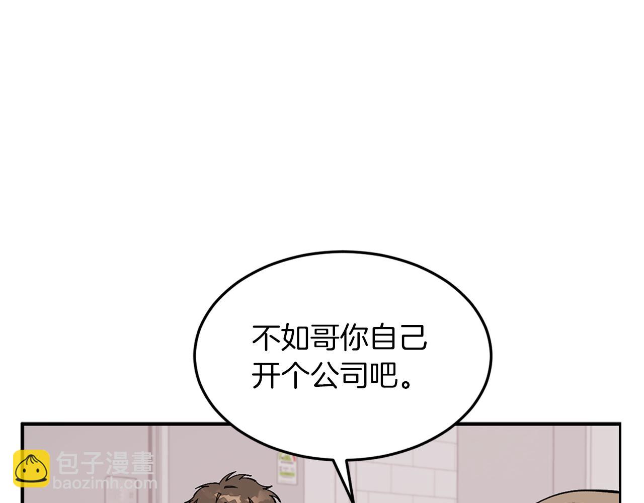 第27话 绝不退让6