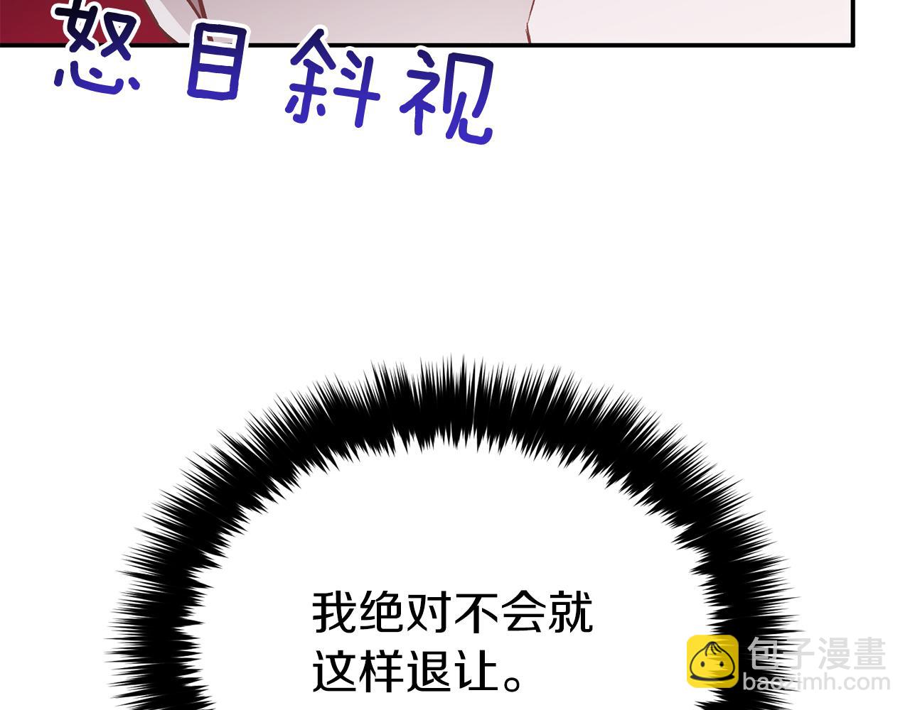 第27话 绝不退让69