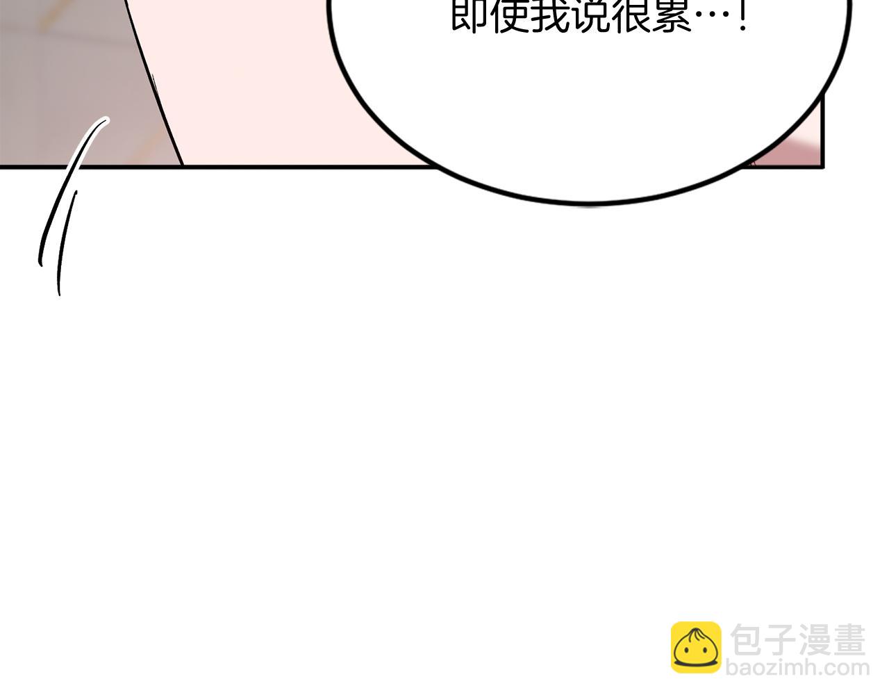 第27话 绝不退让86