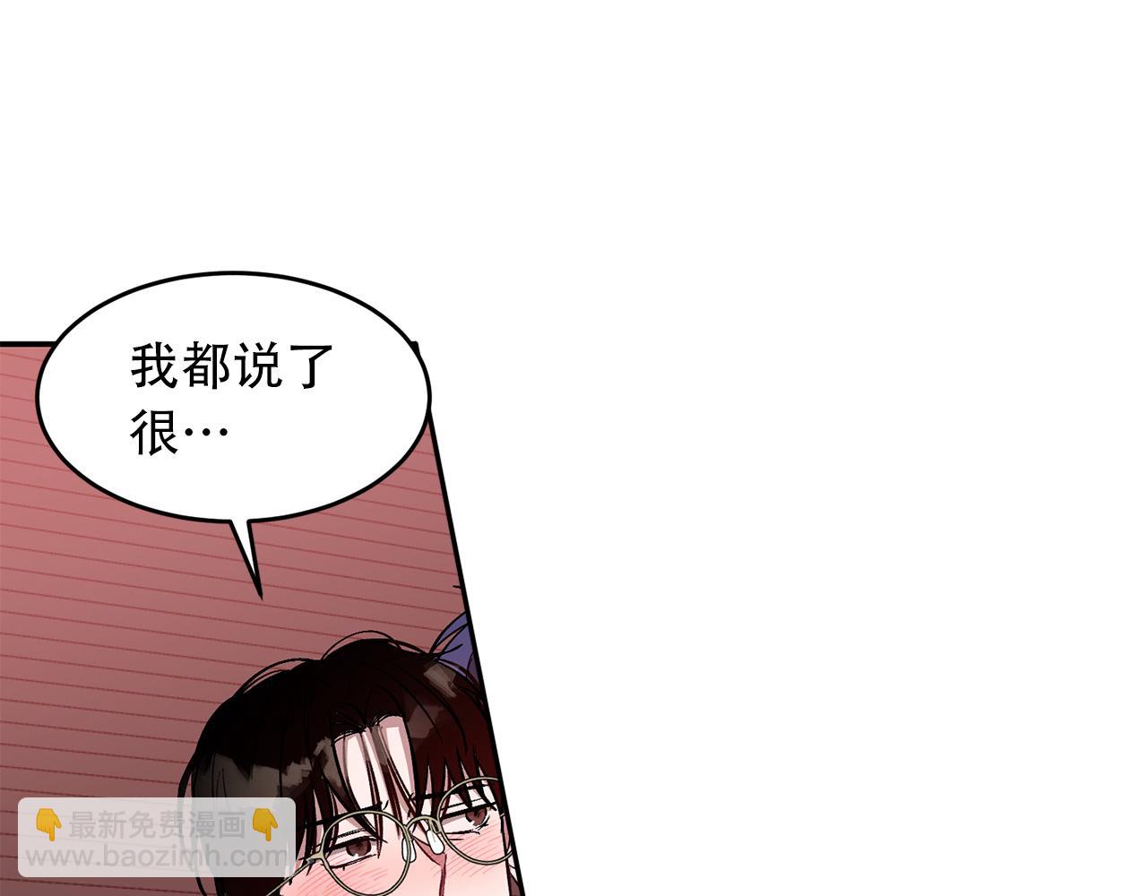 第27话 绝不退让87