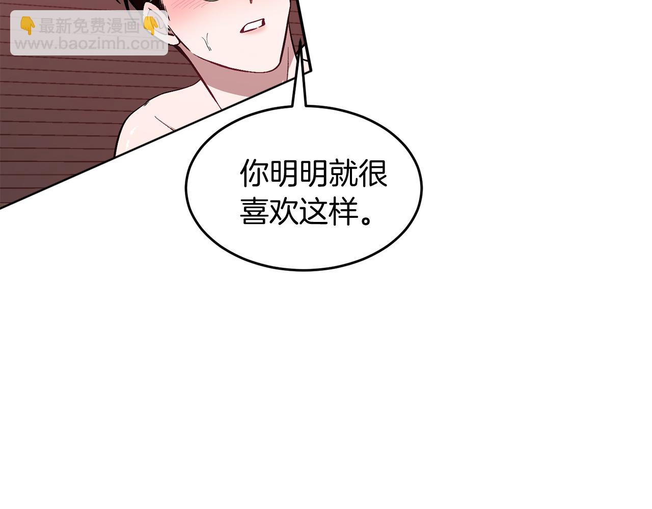 第27话 绝不退让88