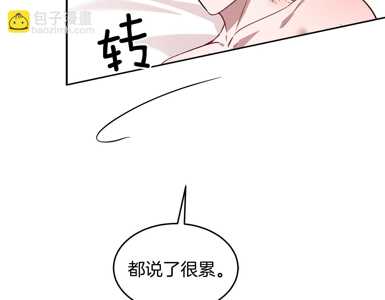 第27话 绝不退让90