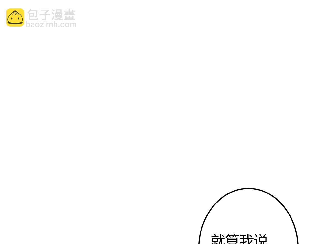 第27话 绝不退让92