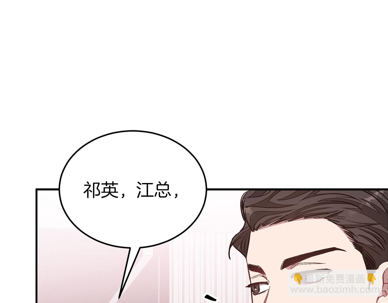 第30话 撩乱你的心106