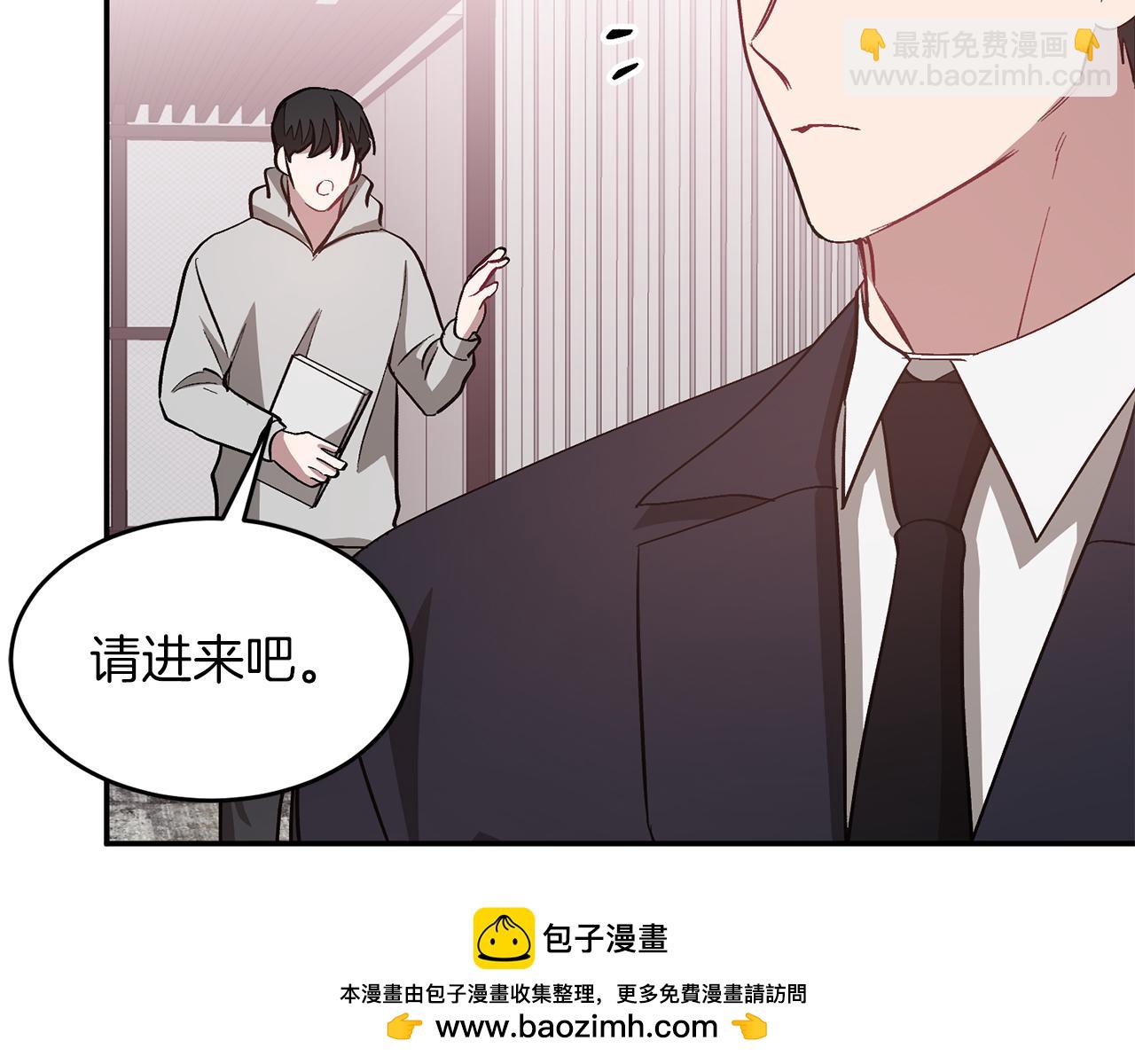 第30话 撩乱你的心107