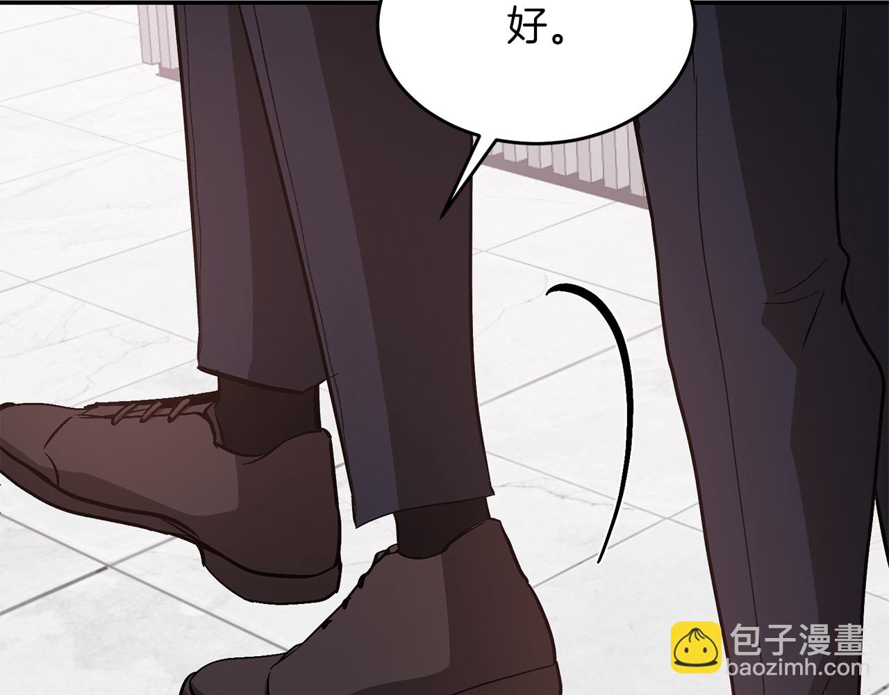第30话 撩乱你的心109