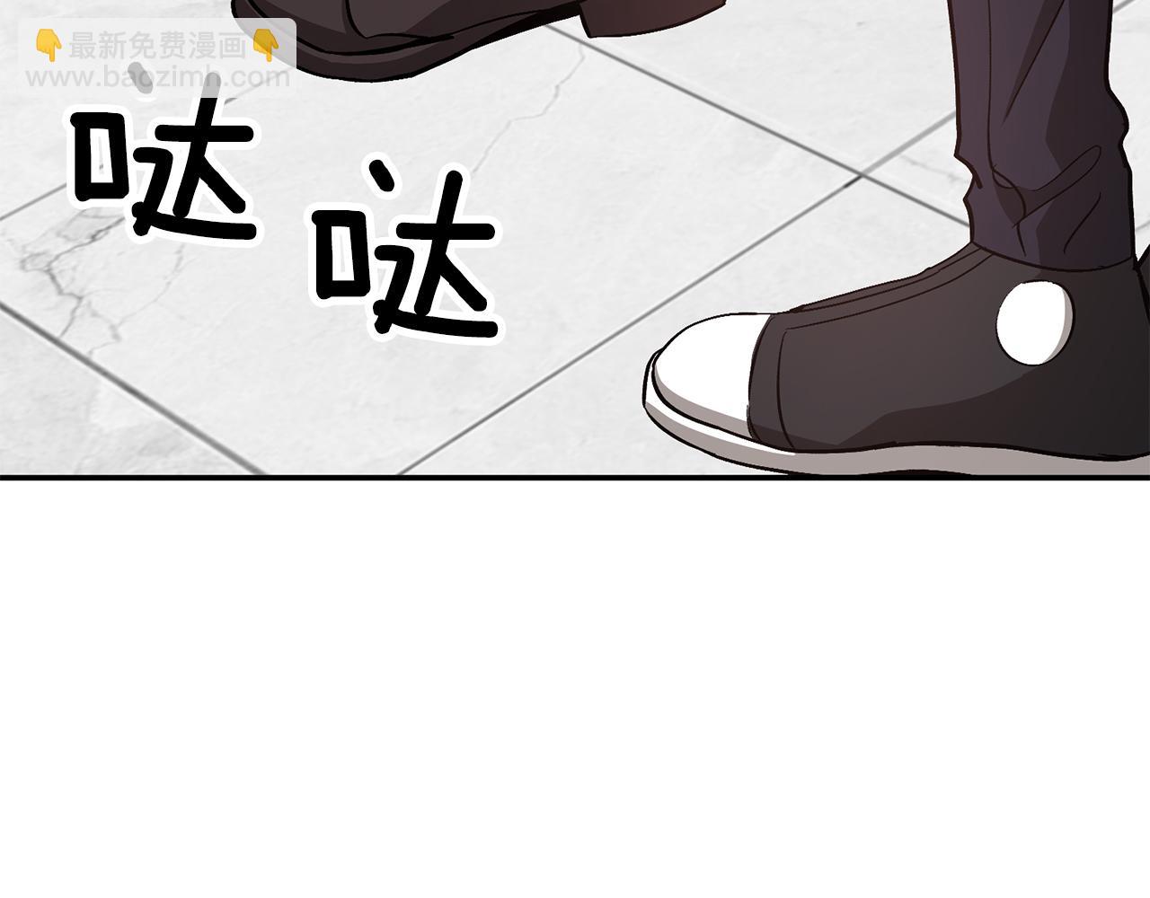 第30话 撩乱你的心110