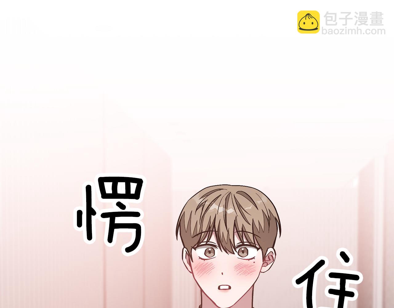 第30话 撩乱你的心111