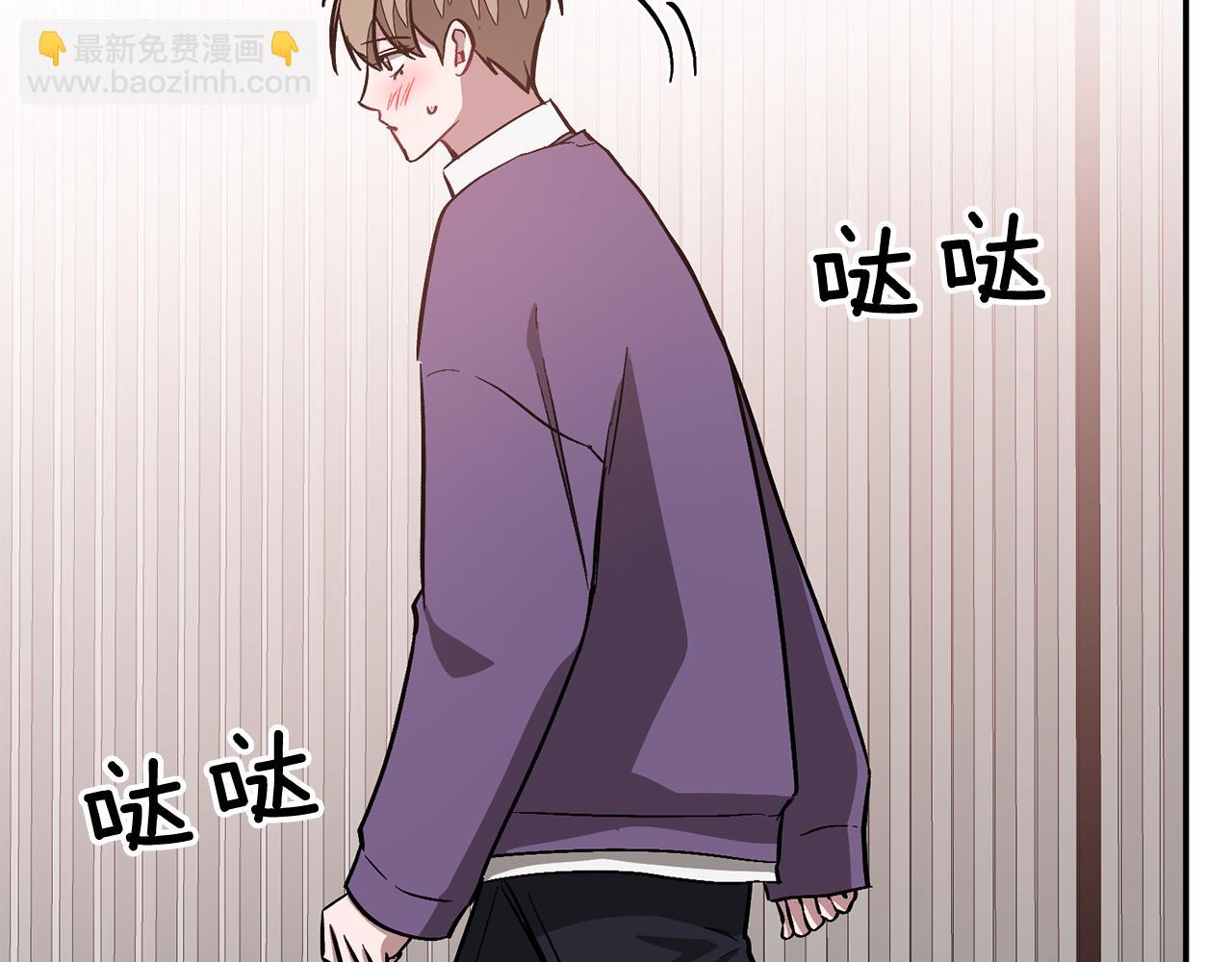 第30话 撩乱你的心114
