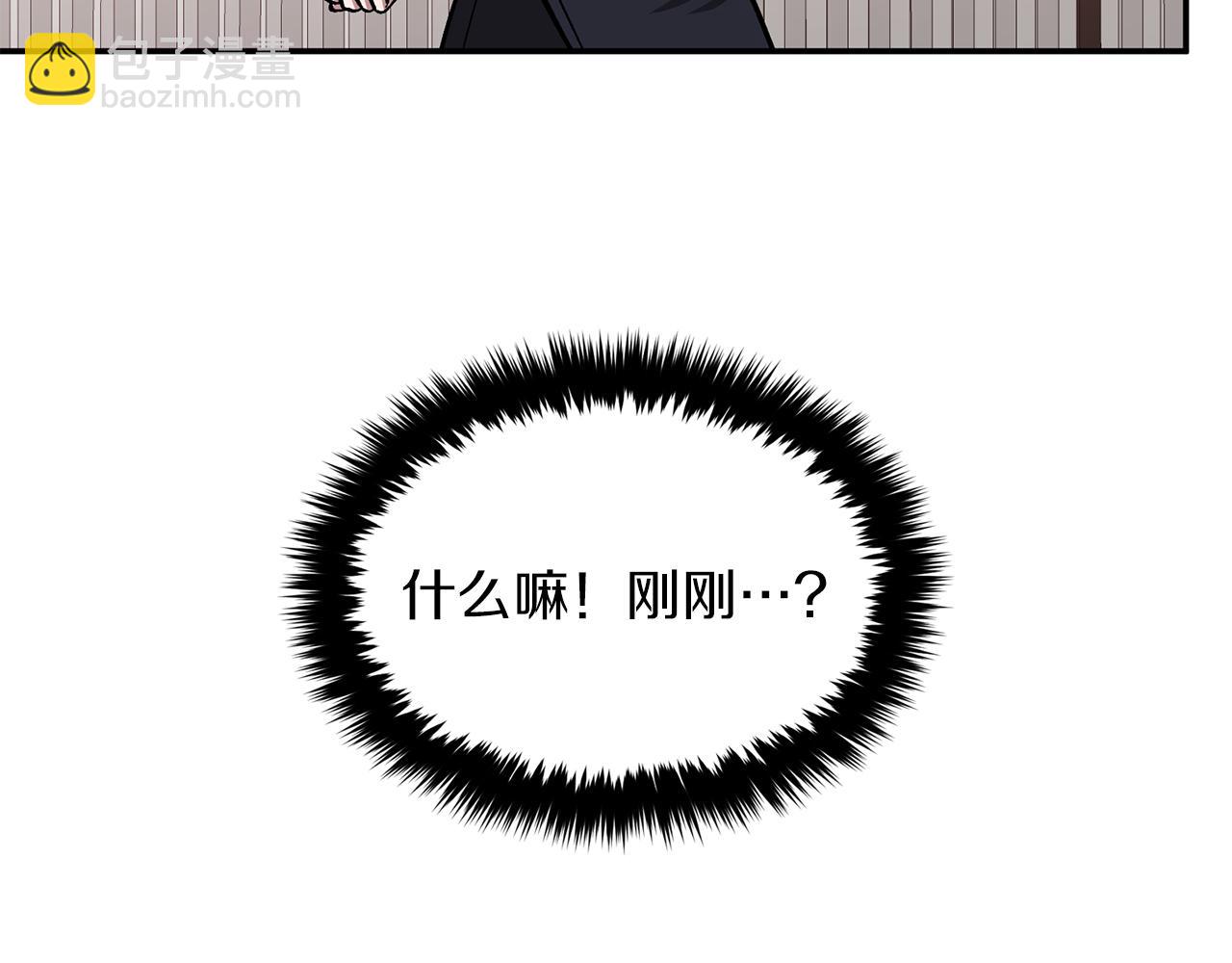 第30话 撩乱你的心115