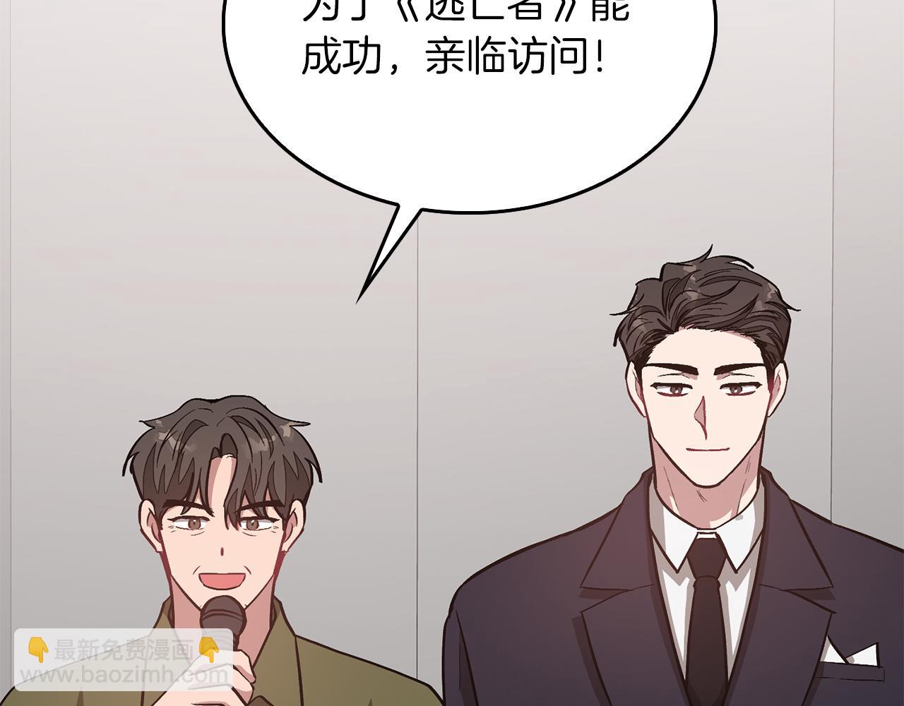 第30话 撩乱你的心119