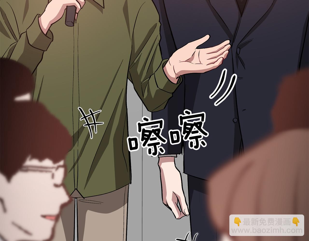 第30话 撩乱你的心120