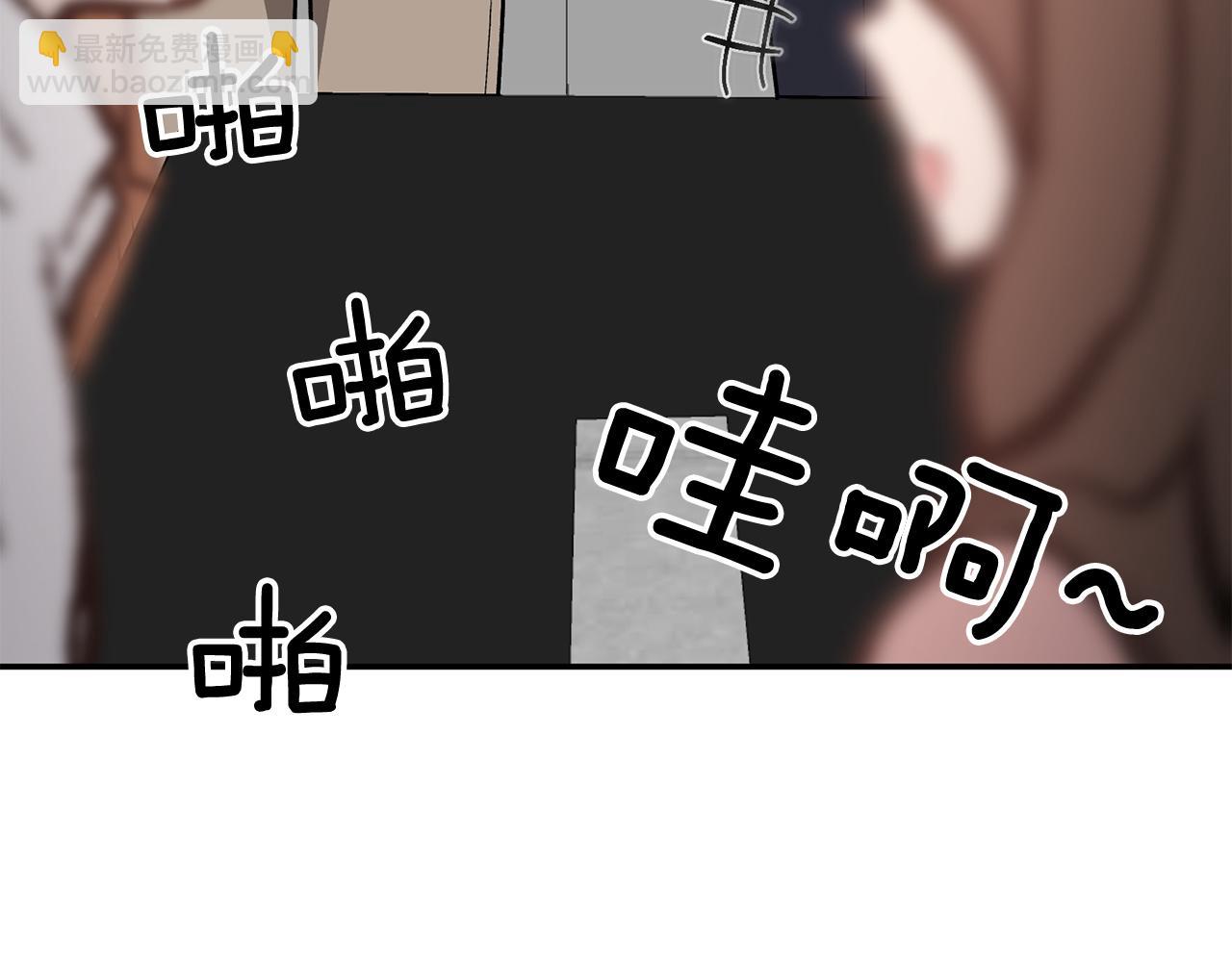 第30话 撩乱你的心121