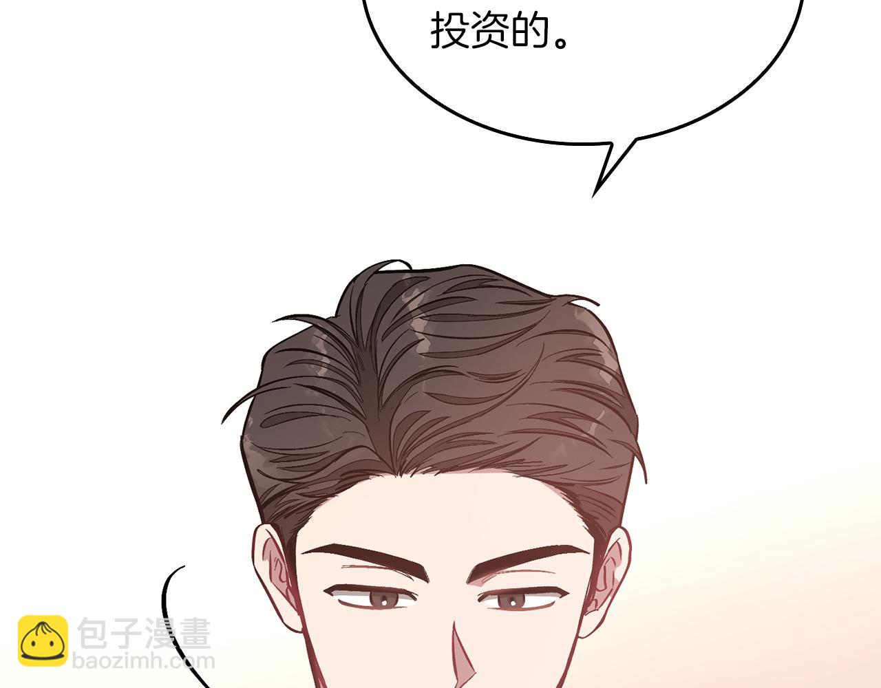 第30话 撩乱你的心127