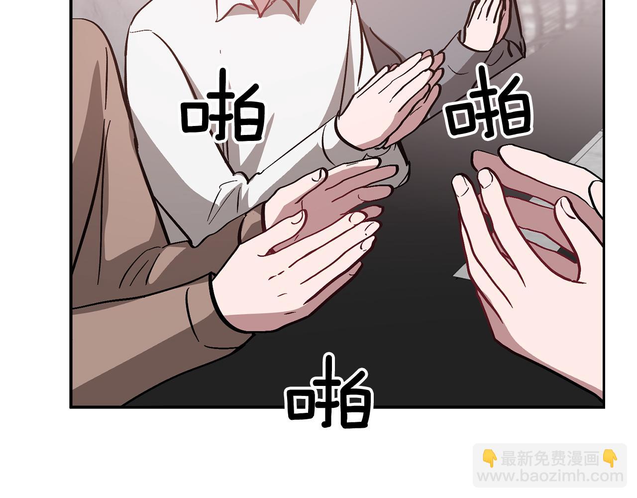 第30话 撩乱你的心131