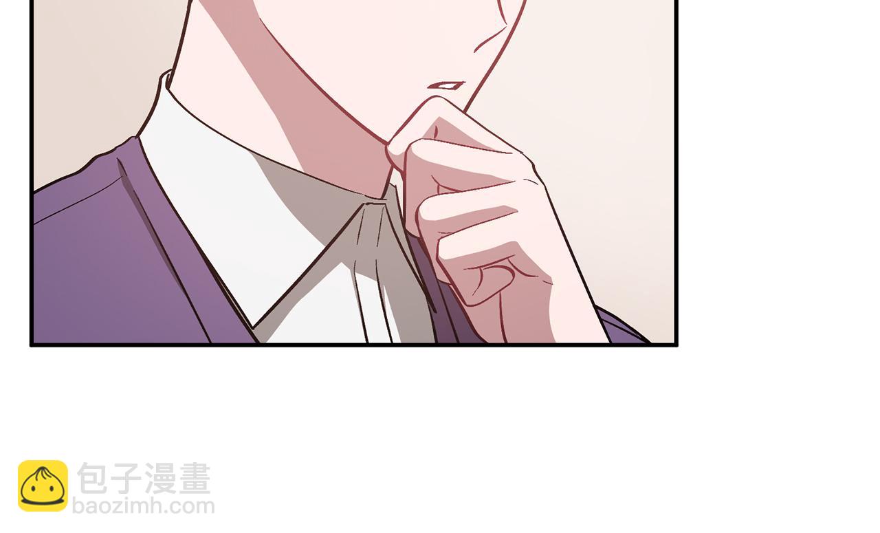第30话 撩乱你的心135