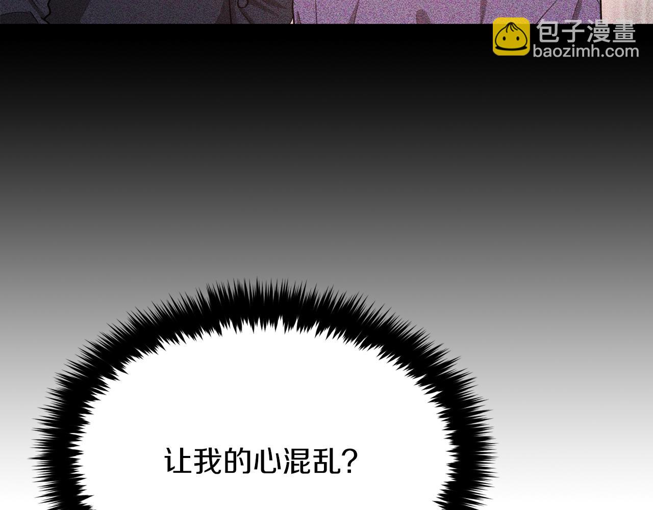 第30话 撩乱你的心138