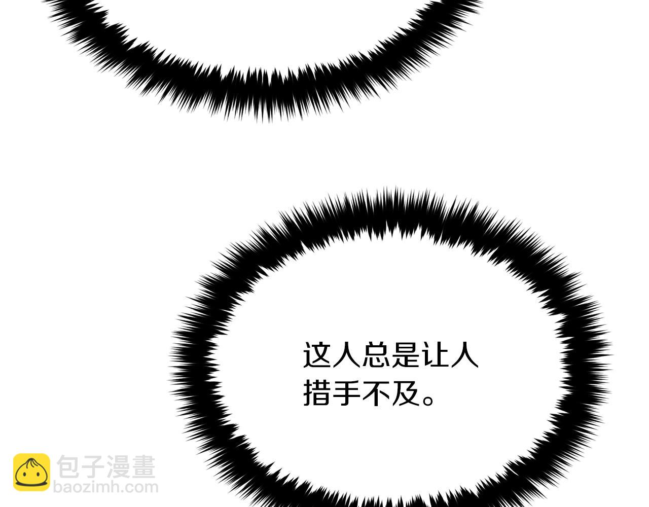 第30话 撩乱你的心139