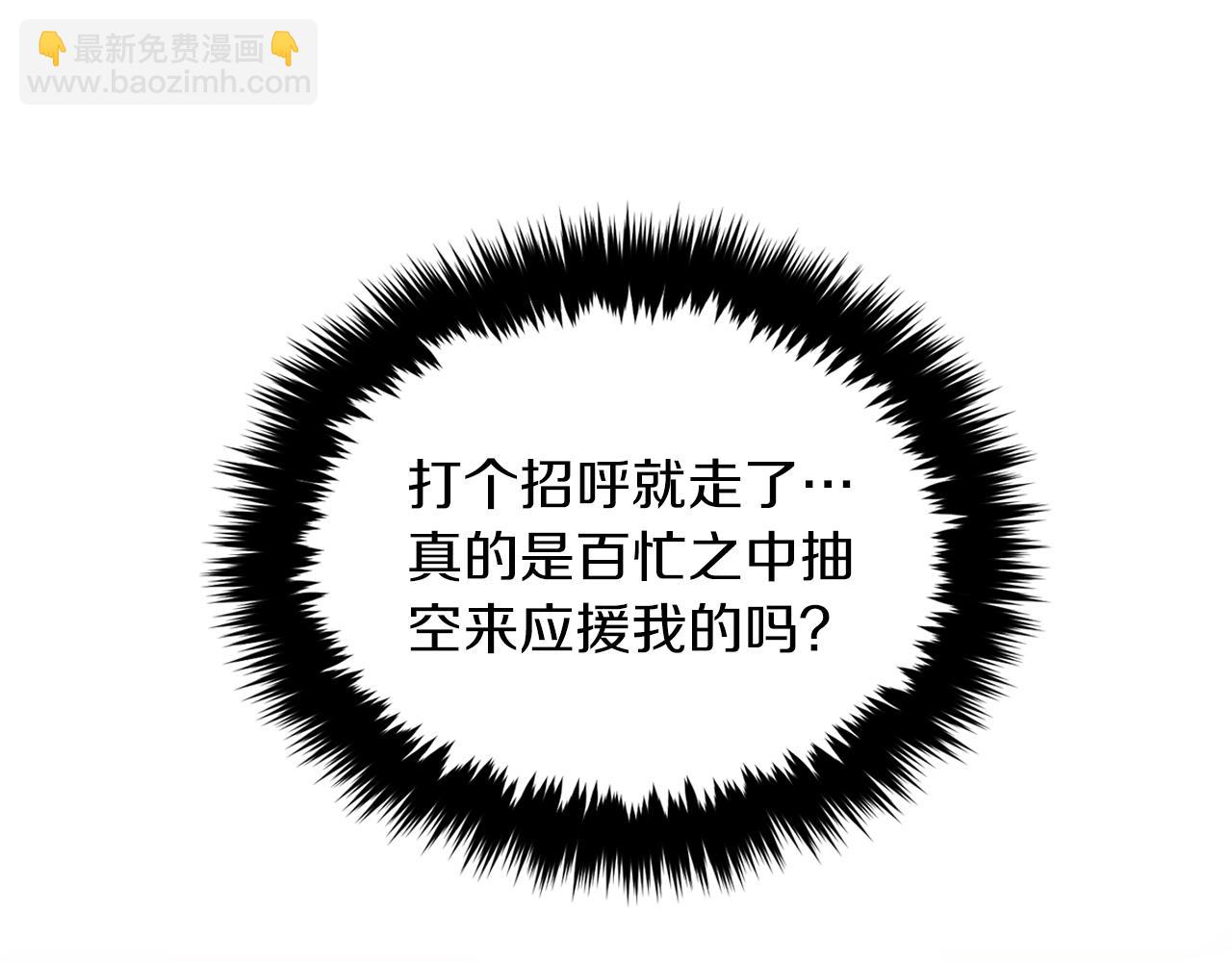 第30话 撩乱你的心141