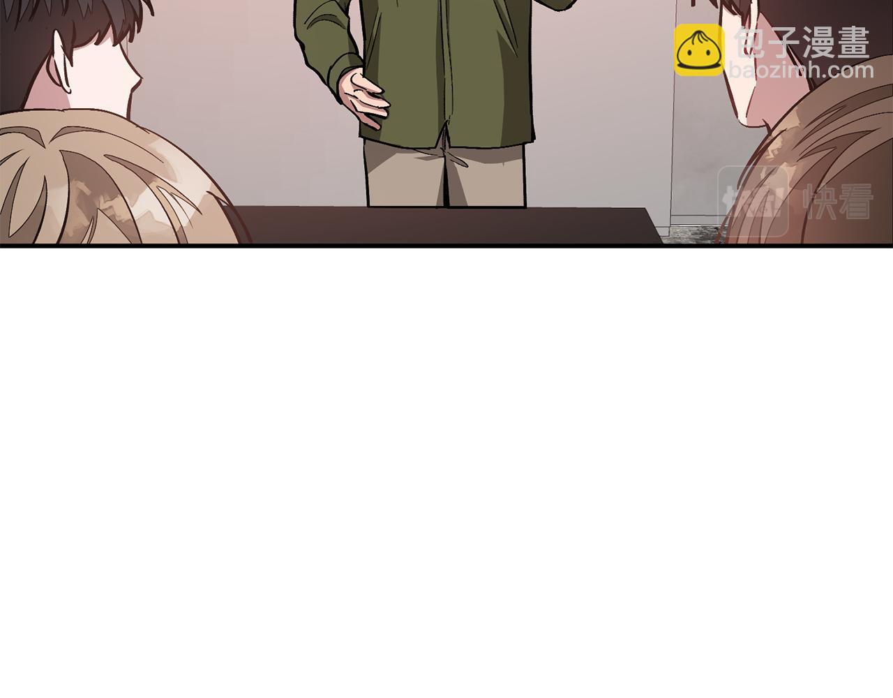 第30话 撩乱你的心146