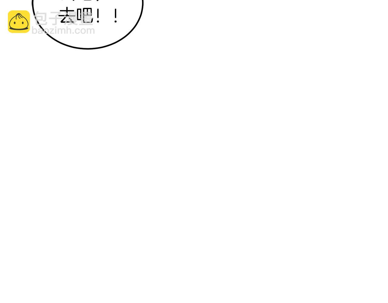 第30话 撩乱你的心158