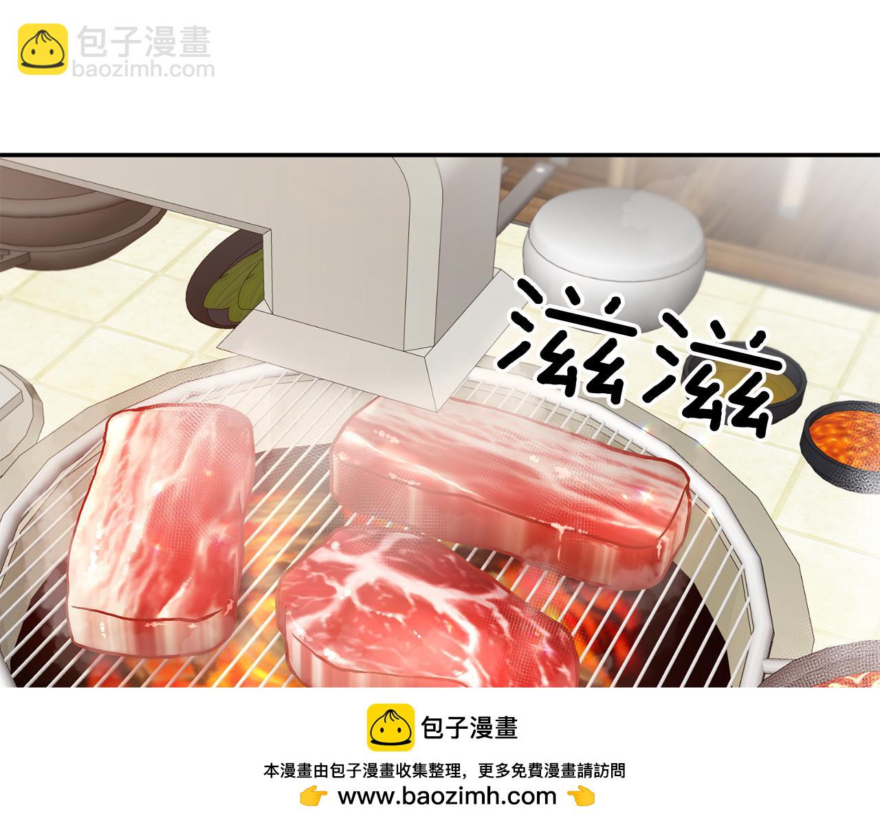 第30话 撩乱你的心161