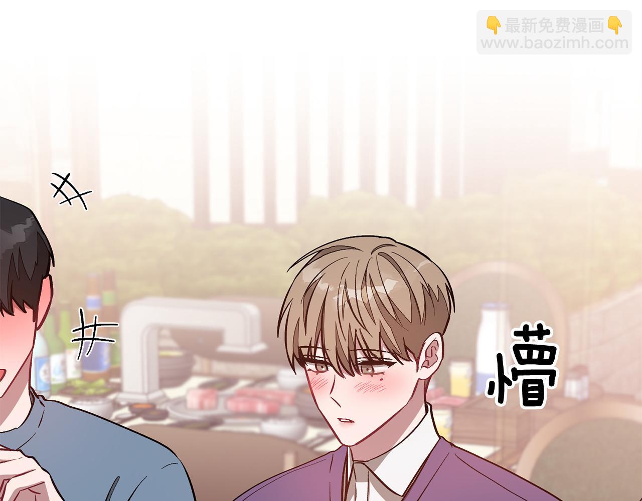 第30话 撩乱你的心163