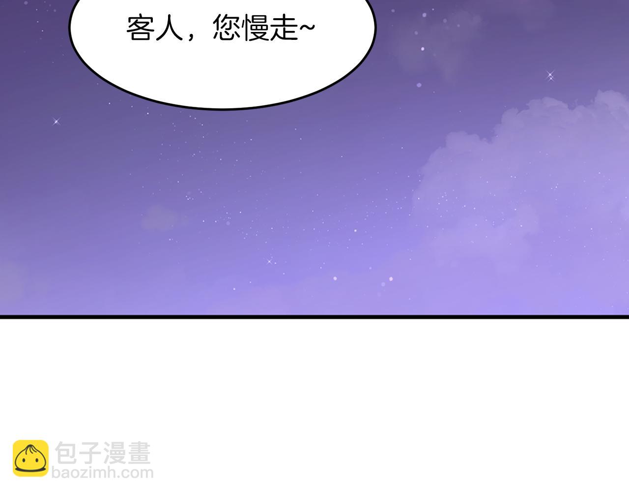 第30话 撩乱你的心167