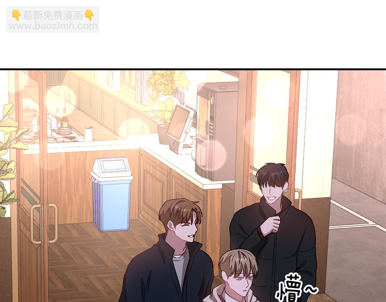 第30话 撩乱你的心168