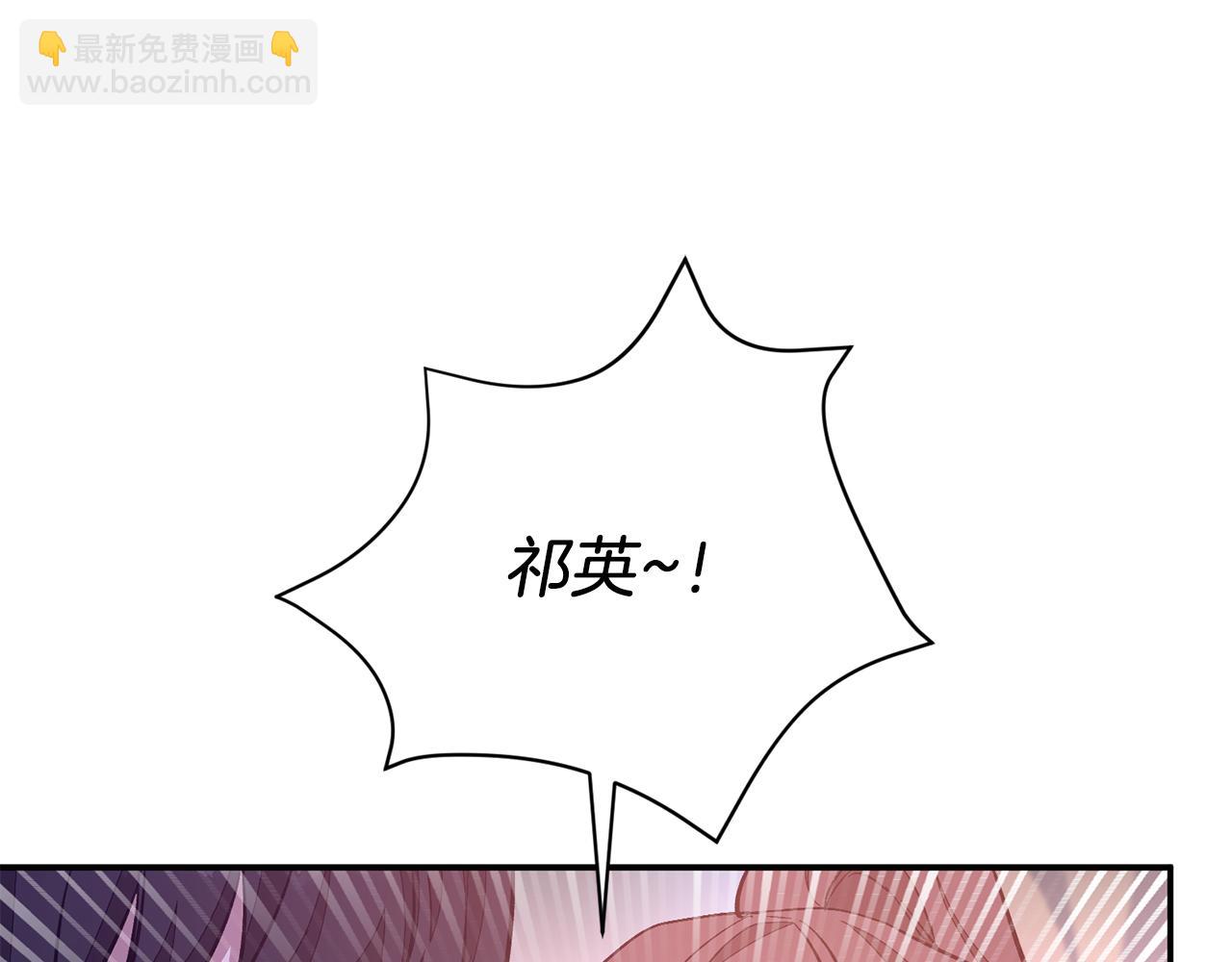 第30话 撩乱你的心171