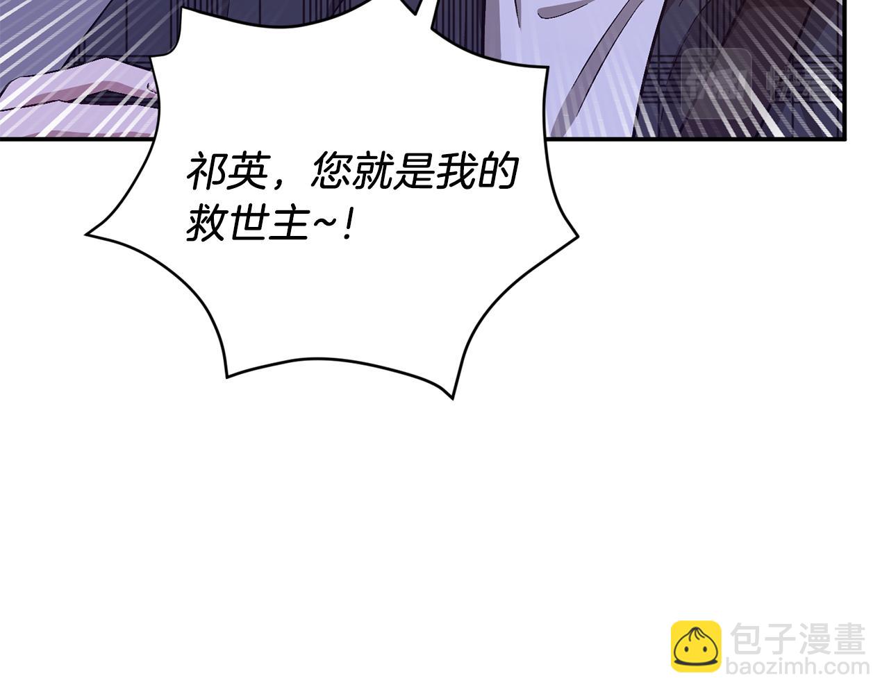 第30话 撩乱你的心173