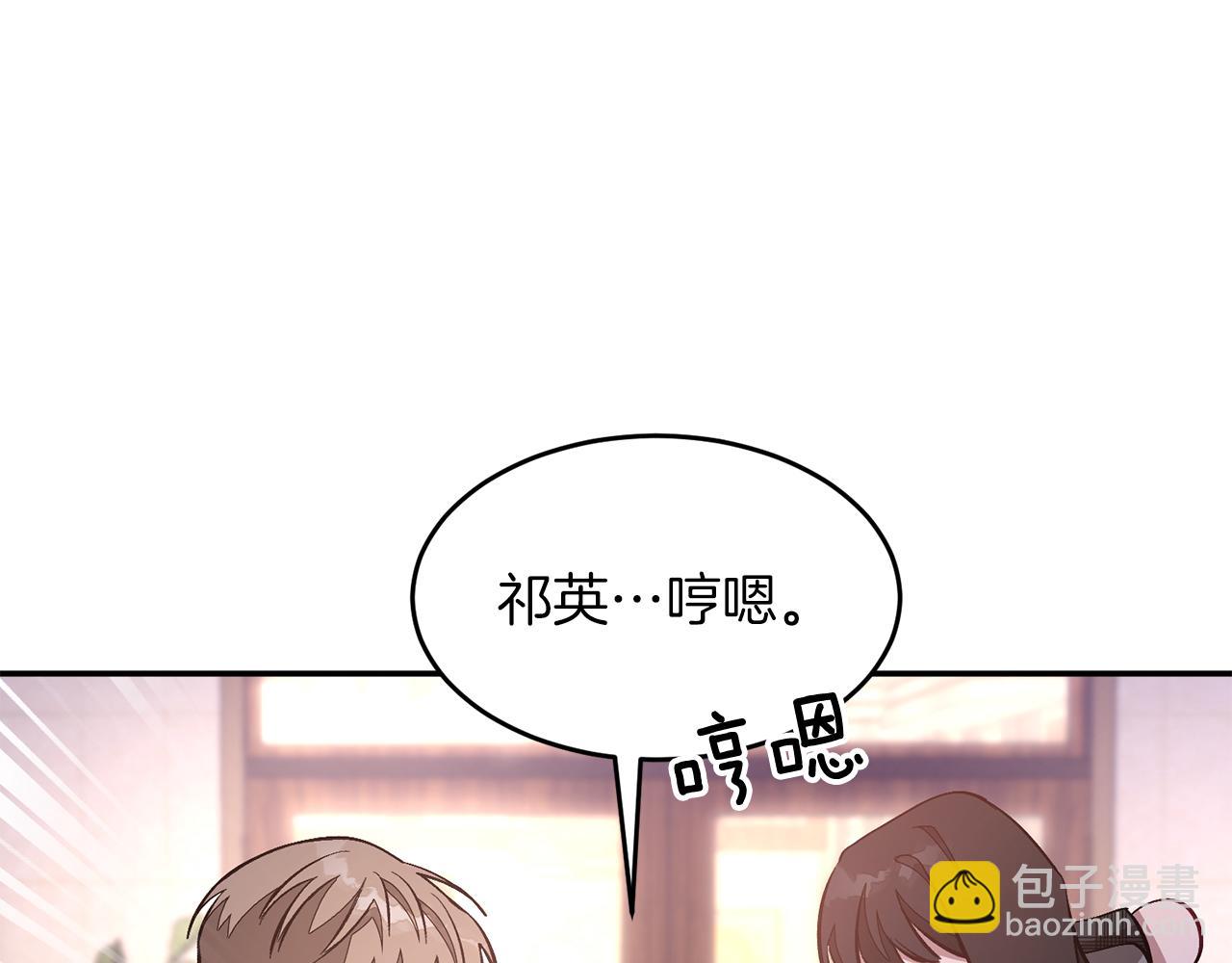 第30话 撩乱你的心176