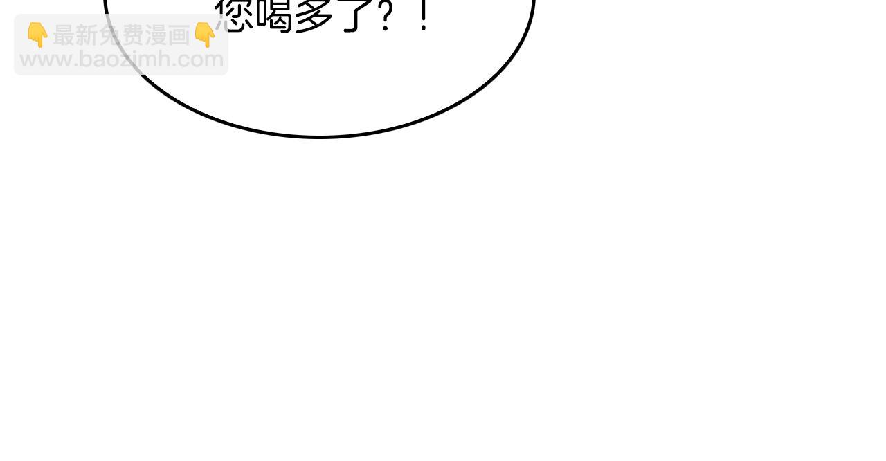 第30话 撩乱你的心178