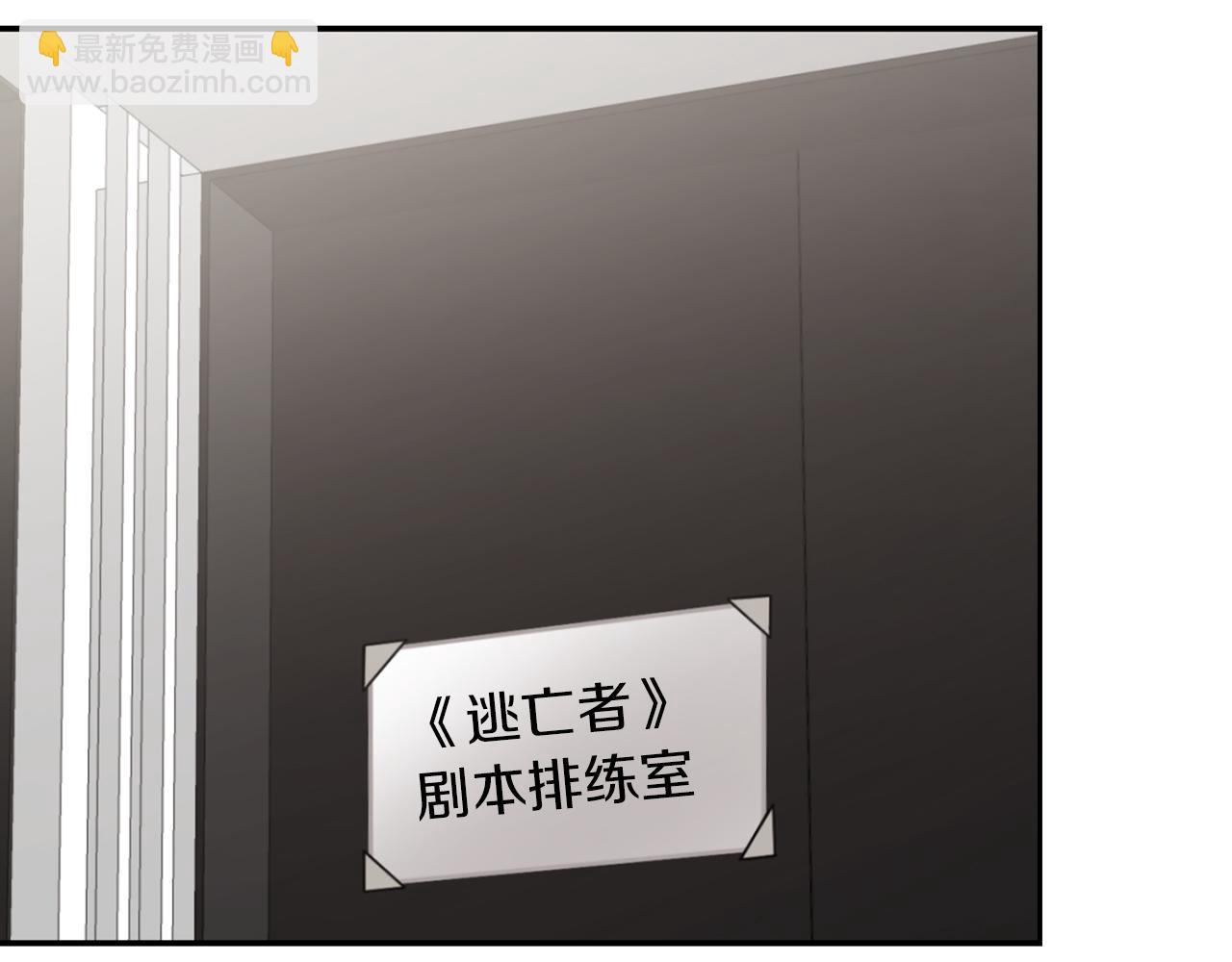 第30话 撩乱你的心18