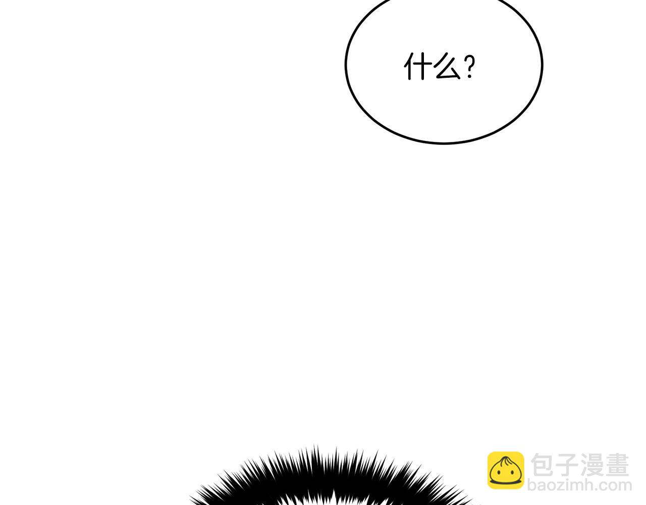 第30话 撩乱你的心181