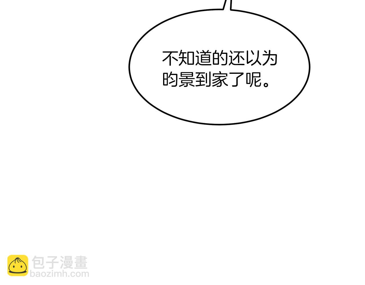 第30话 撩乱你的心184