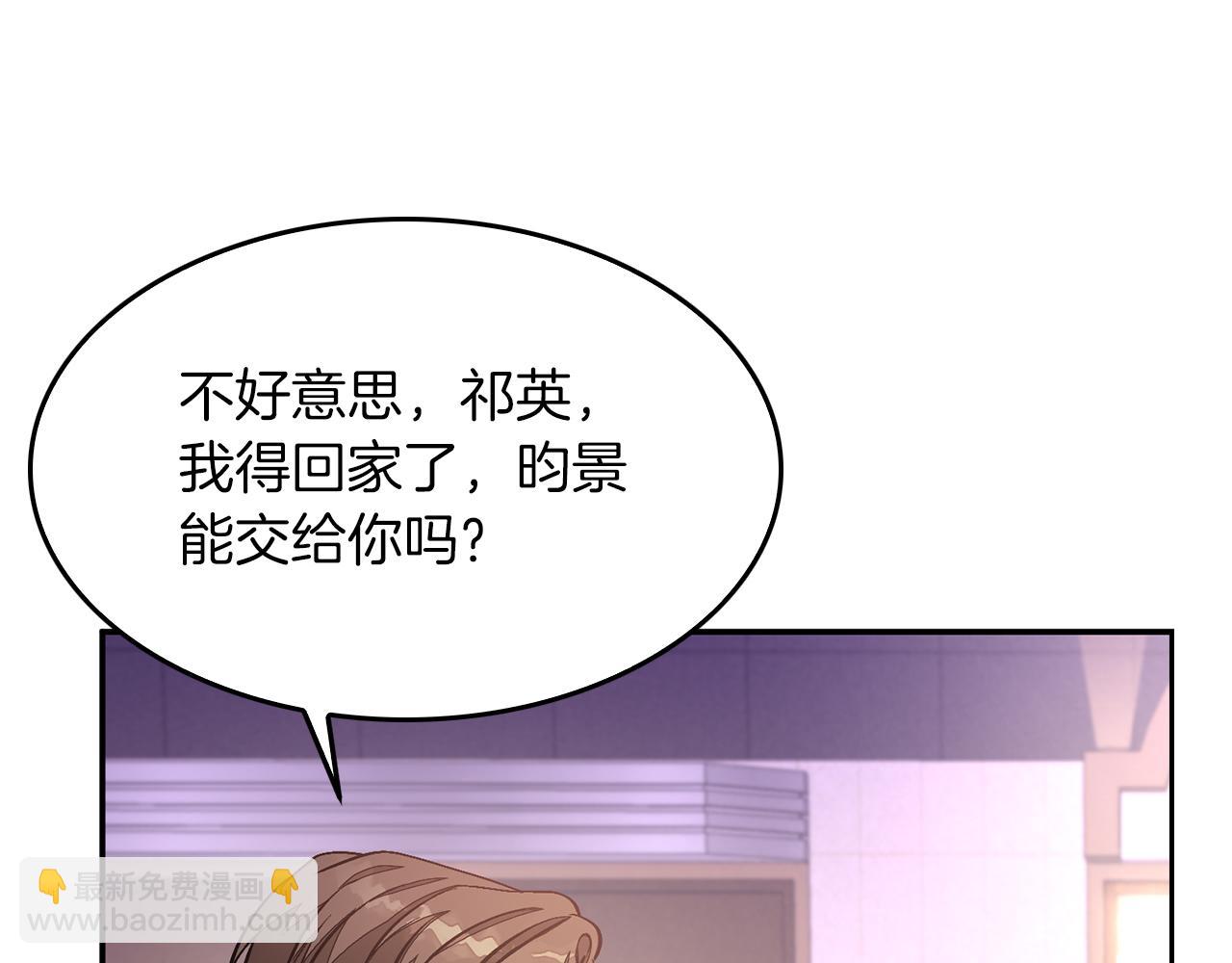 第30话 撩乱你的心185