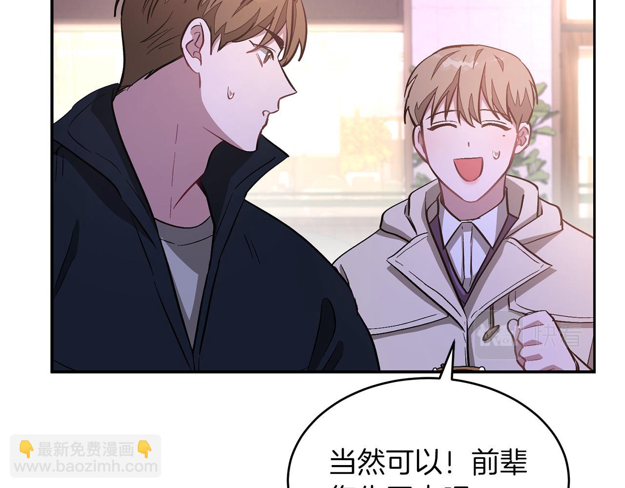 第30话 撩乱你的心186