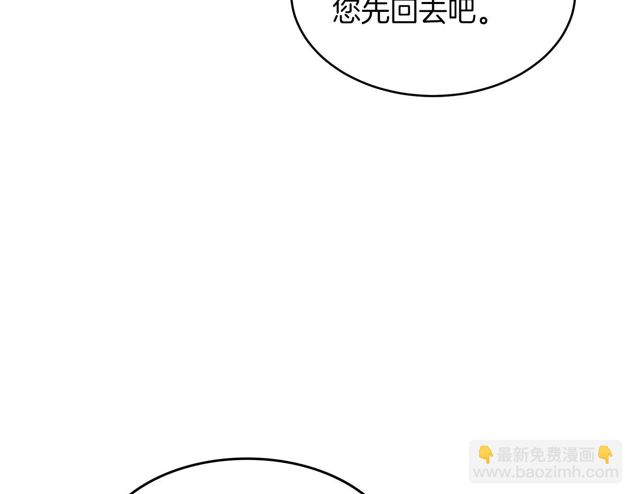 第30话 撩乱你的心187