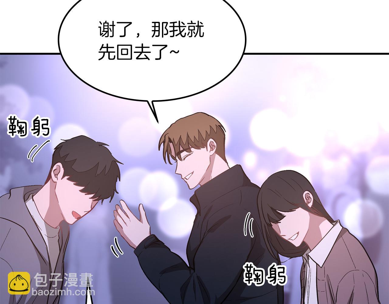 第30话 撩乱你的心188