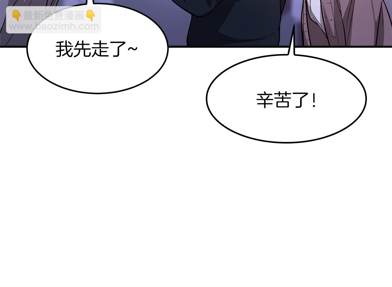 第30话 撩乱你的心189