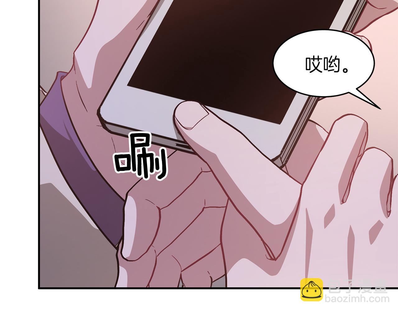第30话 撩乱你的心196