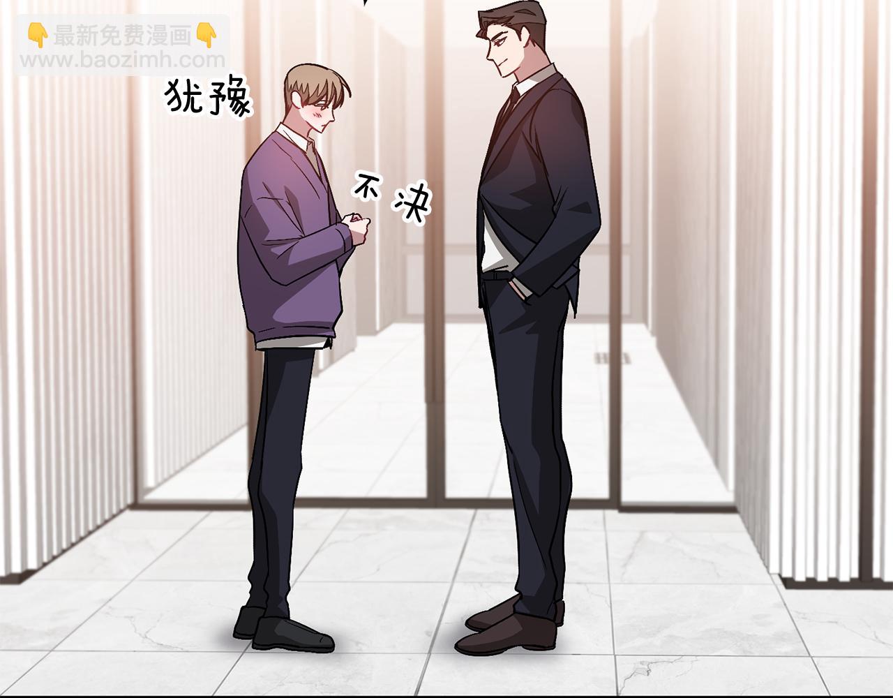 第30话 撩乱你的心20