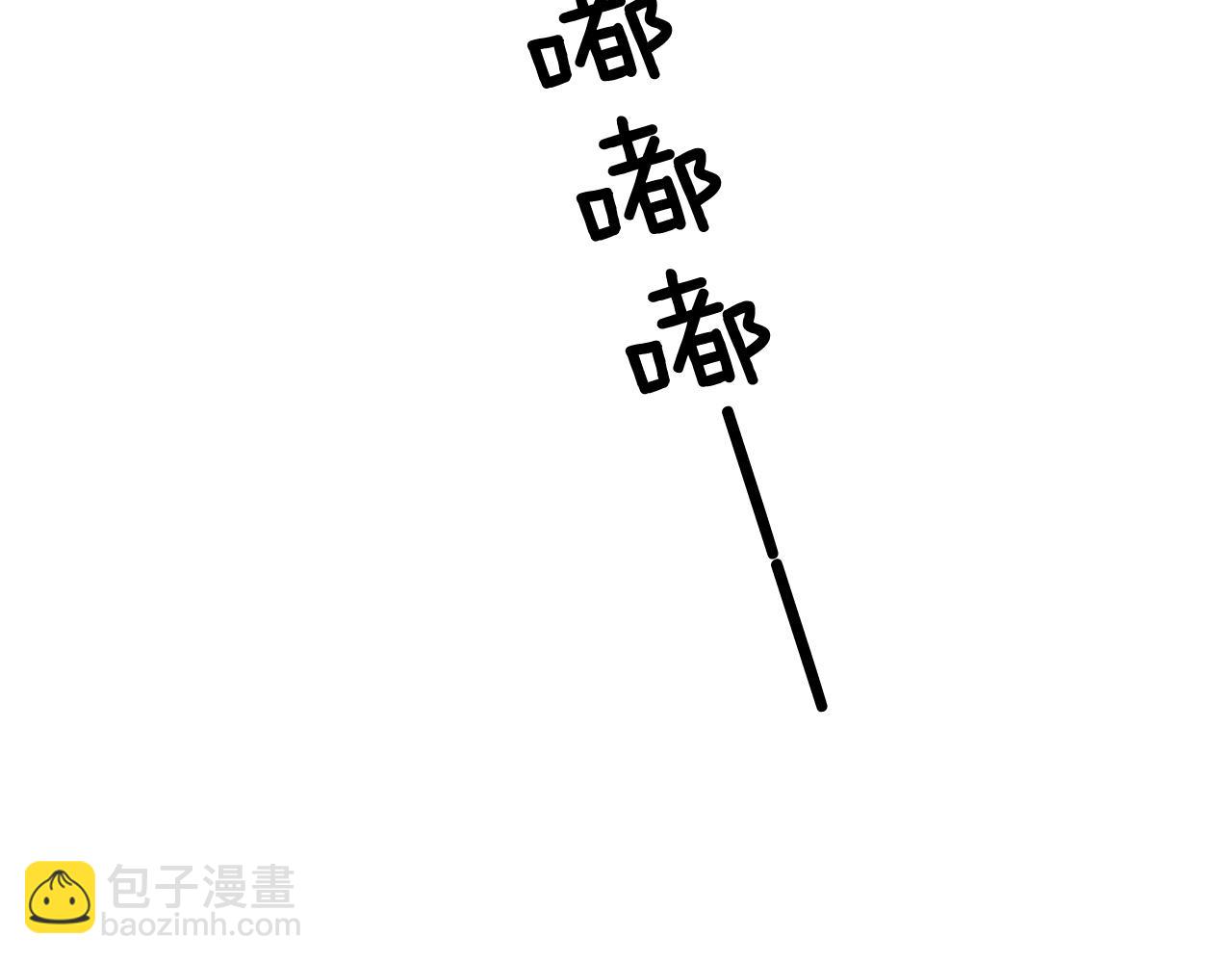 第30话 撩乱你的心201