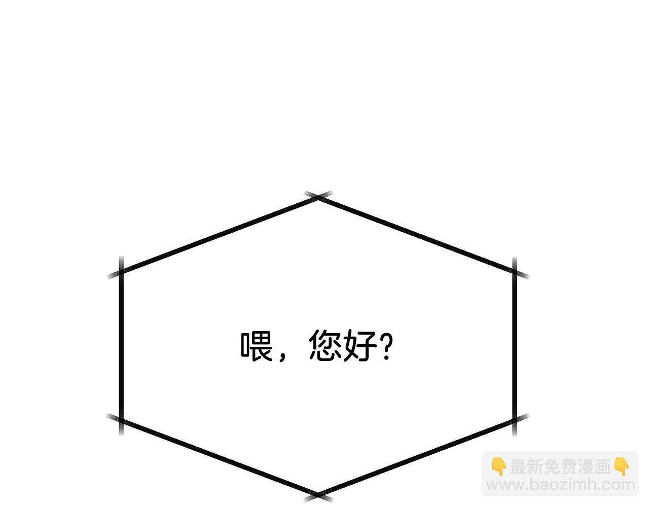 第30话 撩乱你的心202