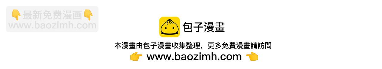 第30话 撩乱你的心205
