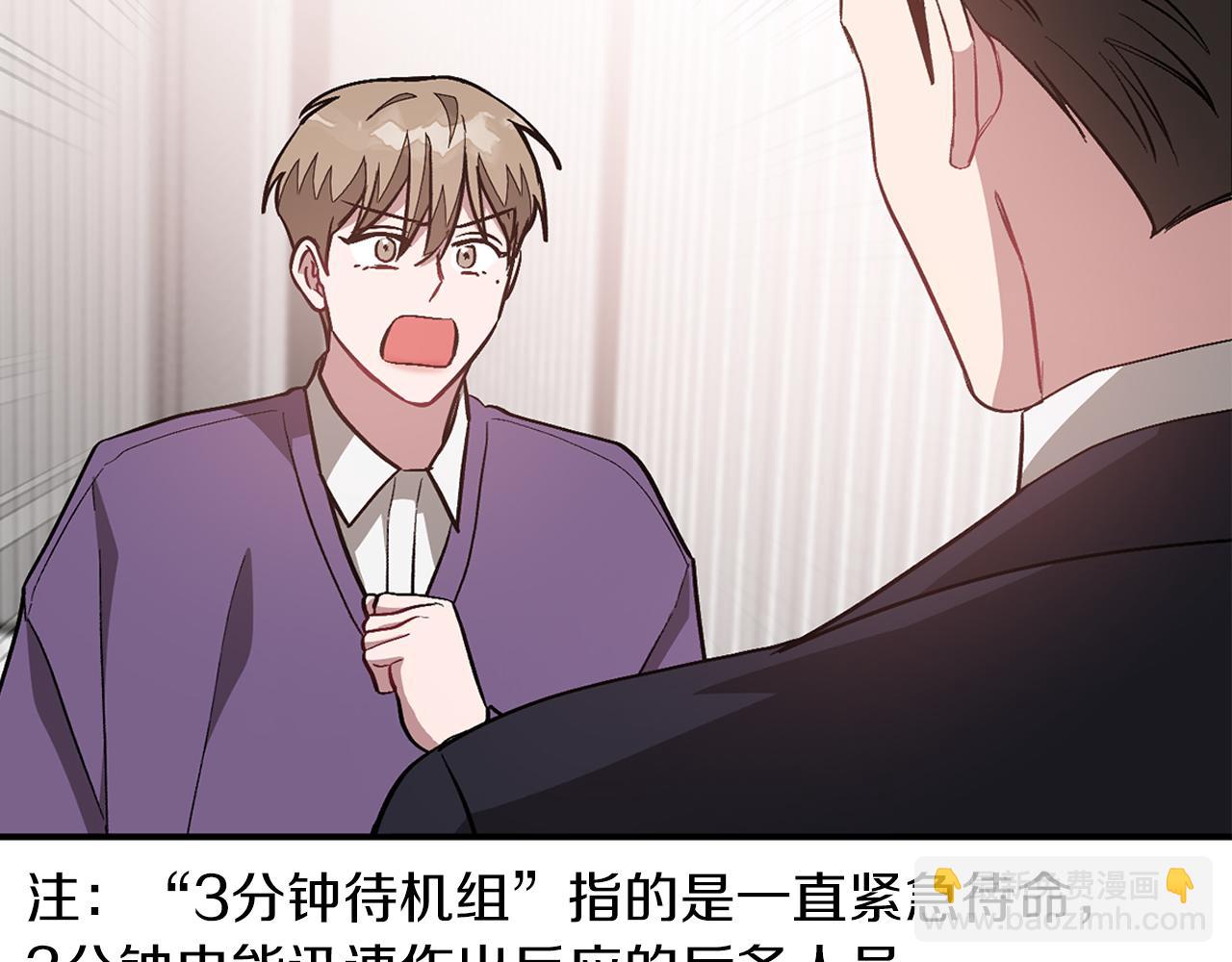 第30话 撩乱你的心34