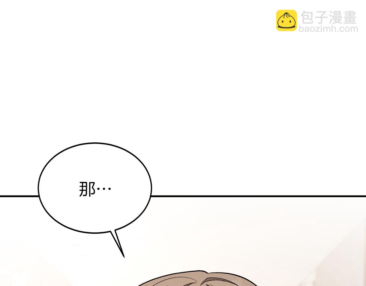 第30话 撩乱你的心39