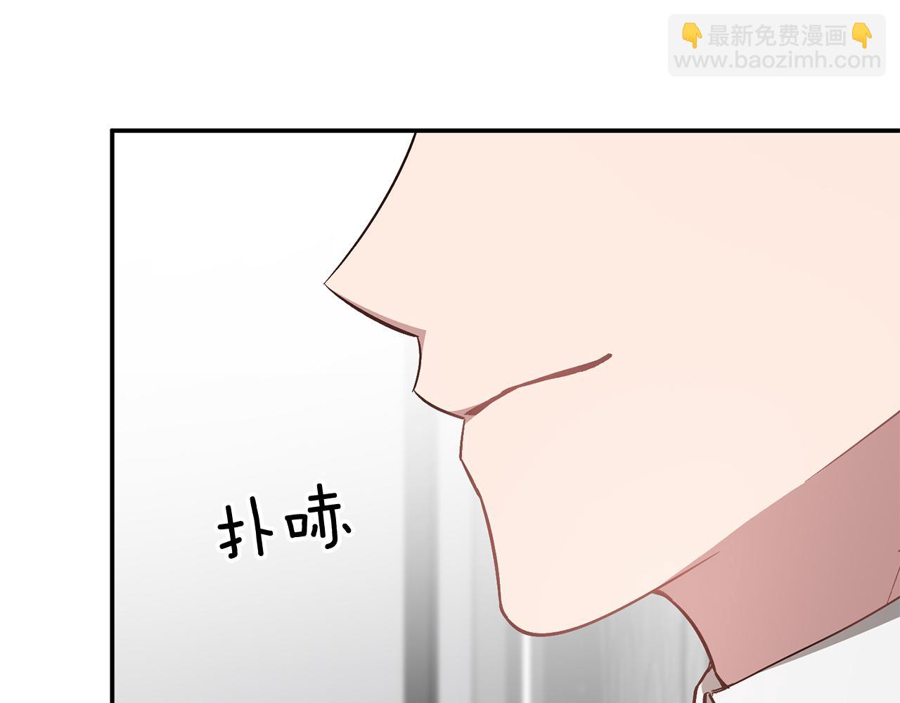 第30话 撩乱你的心42