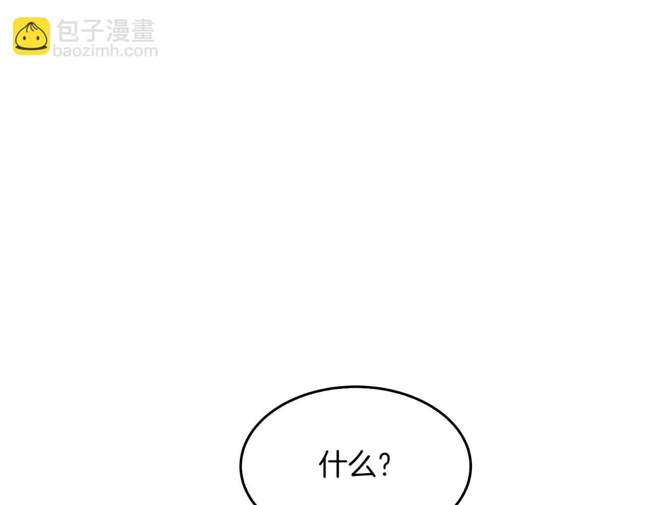 第30话 撩乱你的心46